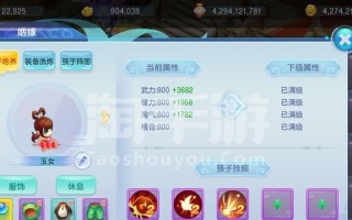 东方奇缘职业攻略手游（发掘关于职业的秘密，成为最强玩家！）
