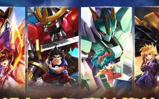 魔神英雄传手游流程攻略（打造最强英雄团队，征服无尽挑战！）