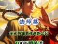 法师技能出装攻略（精准输出与生存兼顾，打造最强法师装备搭配方案！）