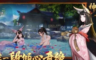 《神都夜行录》娴婵阵容搭配攻略（独步神都，娴婵阵容指南）