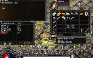 RO手游猎人攻略（一键悟道猎人技巧，助你成为顶尖猎人）