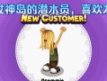 探秘老爹披萨店（以老爹披萨店攻略为主题的美食探险）
