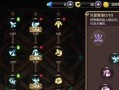 以道无边手游攻略（打造最强角色，掌握全新战略！）