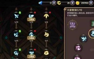 以道无边手游攻略（打造最强角色，掌握全新战略！）