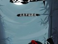 江湖手游门派加点攻略大全（掌握门派技能，成为江湖高手）