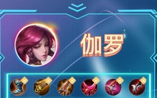 暗黑不朽射手出装攻略贴吧（深度解析暗黑不朽射手出装攻略，助你在游戏中轻松称霸！）