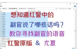 尤里的复仇手游版攻略（一步步揭开尤里的复仇手游版的奥秘，成为顶尖战士！）