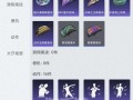 波比正确出装攻略手游（让你的波比成为战场上的最强战士！）