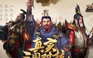《傲世堂攻城掠地攻略，一步步征服领地》（掌握关键技巧，成为无敌王者！）