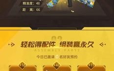 《穿越火线手游迷彩攻略大全》（掌握关键迷彩技巧，成为最强战士！）