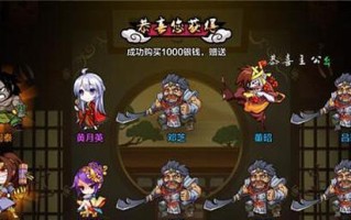 《战无双手游攻略大全》（掌握关键技巧，成为无敌战将）