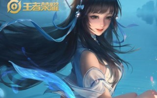 S9版本扁鹊出装攻略（护佑队友，爆发输出，玩转扁鹊！）