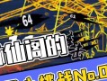 《全面攻略刃心手游，成为无敌剑士》（打造强力剑技，征服全球竞技场）