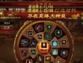 《深入解析魔神起源手游攻略》（探索最佳策略，成为魔神大师）