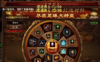 《深入解析魔神起源手游攻略》（探索最佳策略，成为魔神大师）