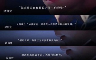 橙光王爷请自重攻略（一段浪漫传奇，用智慧征服心上人）