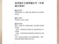 张良无赖出装攻略详细大全（王者荣耀张良无赖出装搭配技巧分享）
