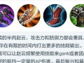 王者荣耀（以低战力赵云如何选择适合的装备来提升战斗力？）
