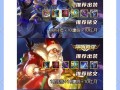 《王者妲己初装铭文出装攻略》（初装铭文选择与出装顺序分析，助你成为妲己攻城掠地的女王）