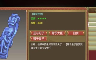 征战大唐（用智慧和勇气征服整个大唐帝国，统一四海归一）