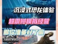 《以侏罗纪世界进化史手游攻略大揭秘》（玩转进化之门，打造最强恐龙军团！）
