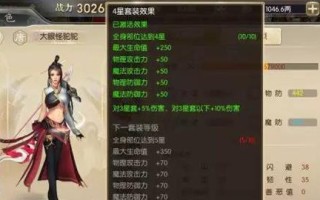 《征途手游攻略大揭秘》（从零到英雄，带你解锁隐藏技巧！）