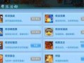神武手游精英攻略（探索技巧、熟悉玩法、提升实力，成就最强侠客！）