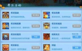 神武手游精英攻略（探索技巧、熟悉玩法、提升实力，成就最强侠客！）