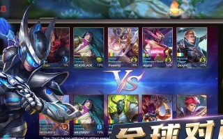 Heroes攻略（揭秘Heroes手游攻略，让你成为无敌玩家！）