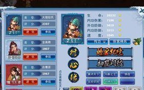 神雕侠侣手游丐帮卡级攻略（无敌丐帮，升级攻略大揭秘！）