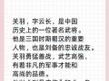 三国志手游关羽打法攻略（无敌战神关羽，助你称霸三国！）