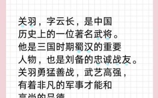 三国志手游关羽打法攻略（无敌战神关羽，助你称霸三国！）