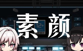 如何合理分配明日方舟基建资源（从资金、设施、人员三个方面出发，让基建更具效益）