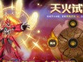 《奥拉星手游异界武器攻略》（揭秘异界武器的属性与使用技巧，助你在奥拉星手游中如虎添翼）