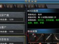 传奇手游装备合成攻略（解锁合成技巧，助你称霸传奇世界！）