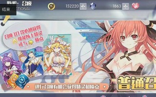 约会大作战攻略手机版手游（开启异能之旅，获得绝对约会胜利法则！）