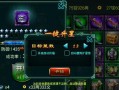 征途手游武器幻化升级攻略（掌握升级技巧，成就强力装备！）