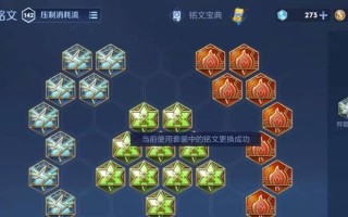 勇者无畏辅助出装攻略（为你揭秘勇者无畏辅助的装备选择与技巧）
