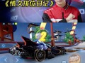 《探寻手游约吗攻略子墨的秘密》（一位资深玩家的独特见解与心得分享）