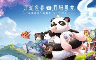 《以武林外传手游打书攻略》（解密绝技领略武林风云）