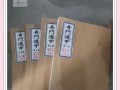 问道手游奇门遁甲入门攻略（掌握奇门遁甲，助你问道无忧）