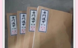 问道手游奇门遁甲入门攻略（掌握奇门遁甲，助你问道无忧）