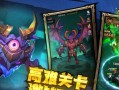 《口袋英雄攻略大全》（玩转口袋英雄，成为顶级训练师！）