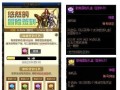 《DNF》吉祥幸运礼盒随机转换卷使用方法详解（打造最完美装备的秘密武器）