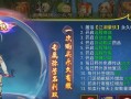 《热血江湖手游刀杰攻略》（刀杰秘籍大揭秘！战无不胜的关键在此！）