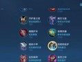 亚瑟装备抵抗法师出装攻略（以抵御法术伤害为主，亚瑟的装备选择及技巧详解）