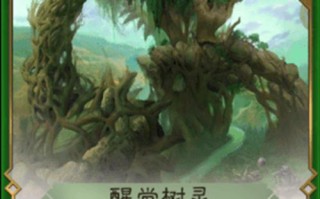 《探索树灵世界的奇妙旅程》（用智慧和勇气解开树灵手游的谜题）