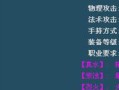 《倩女幽魂手游打书职业攻略》（全面解析打书职业技巧，助你在倩女幽魂手游中称霸江湖）