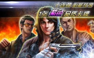 大飞游戏实况出装攻略（打造无敌战队，成为终极玩家的秘籍！）