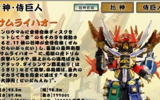 《玩具战队手游攻略大全》（成为战队的最强玩家，掌握胜利的秘诀！）